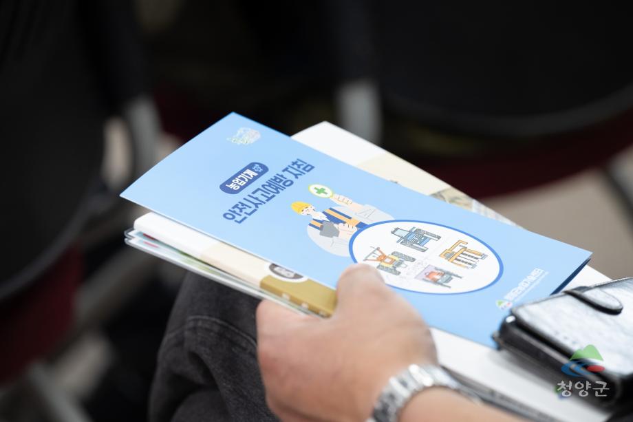 2026 전문농업인양성 GAP 인증교육_0574