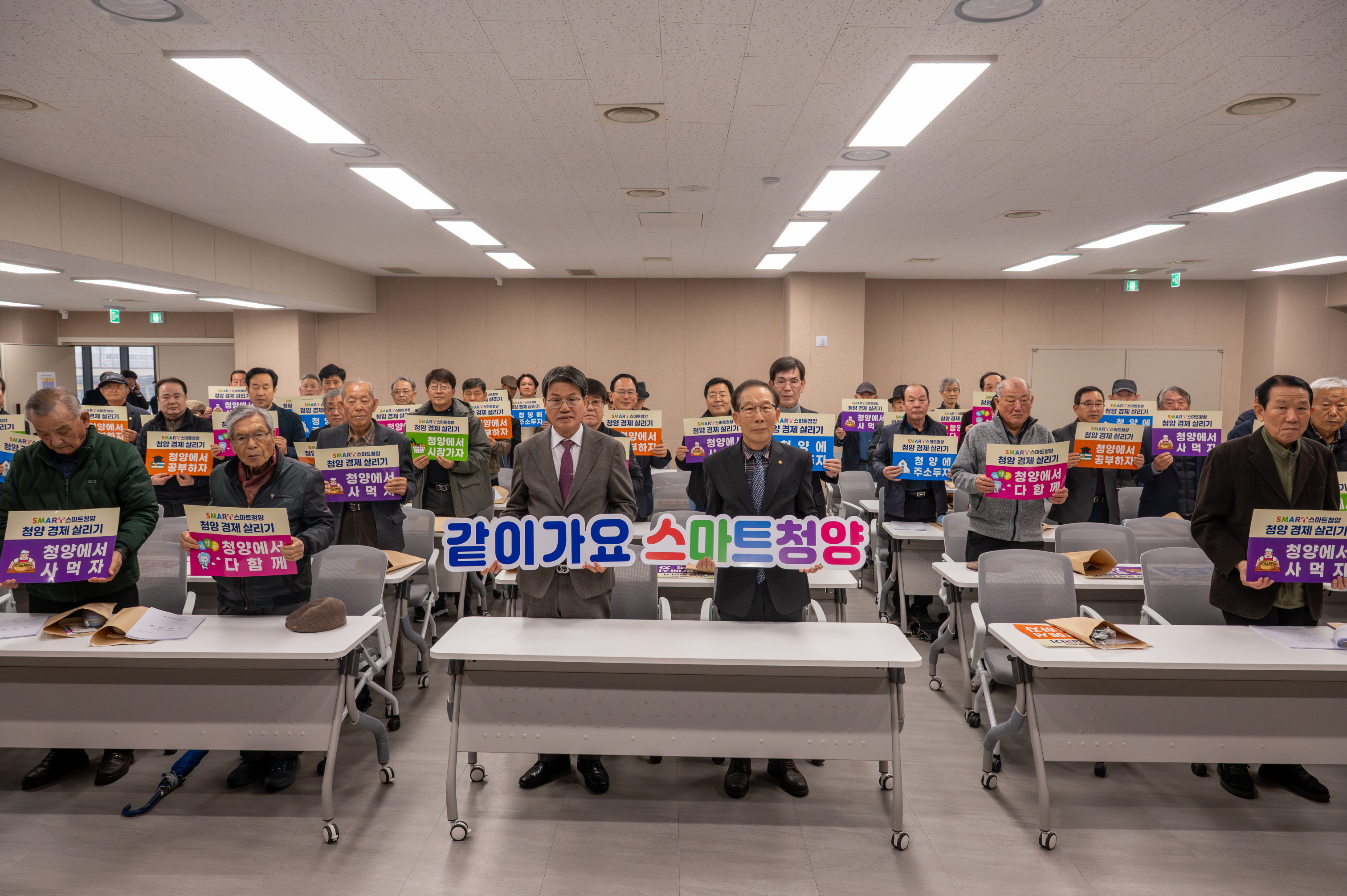 5. 청양군 행정동우회, 2026년 정기총회 개최… “풍부한 행정 경험, 지역사회에 환원”(2)