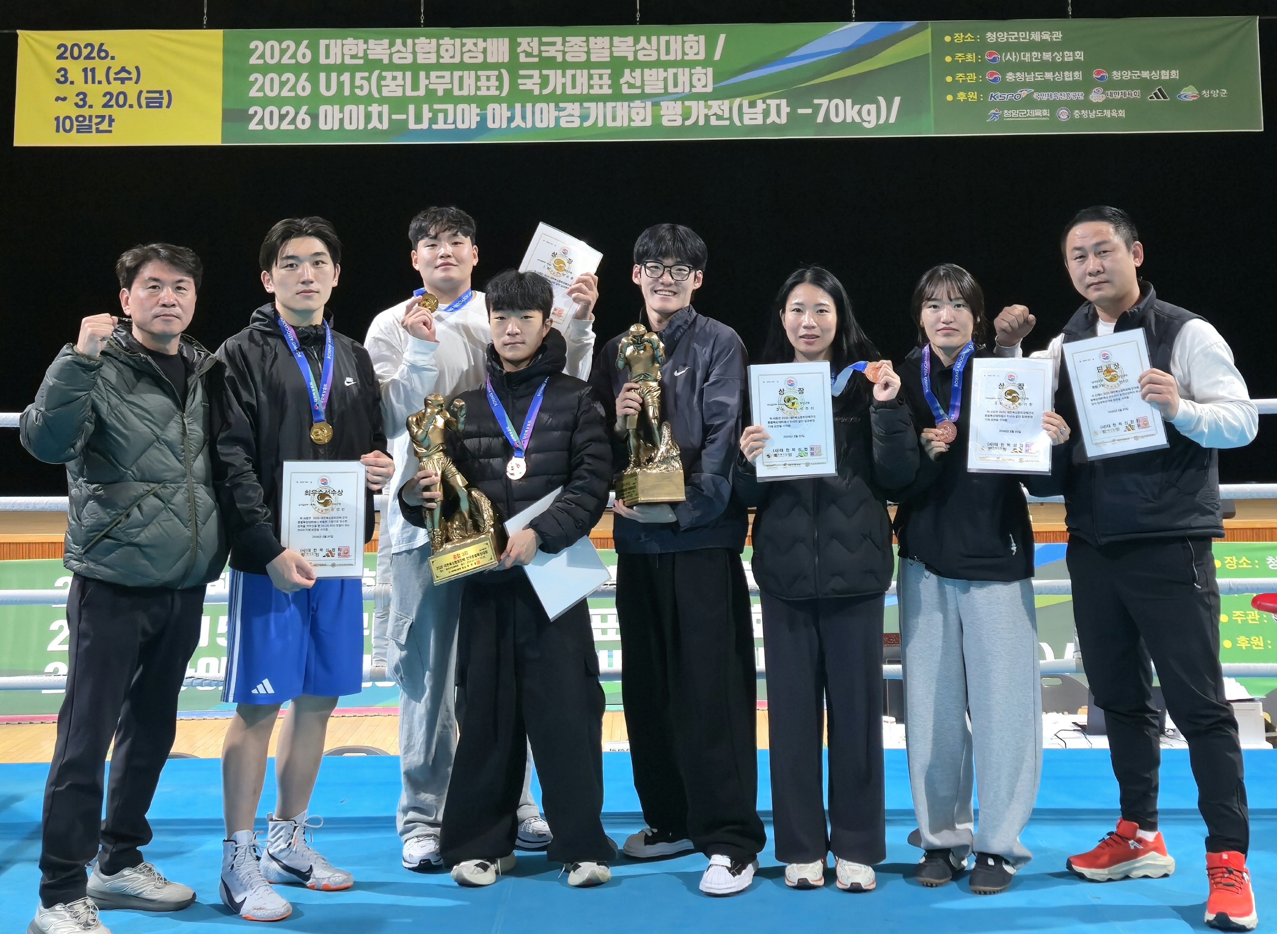 2. 청양군청 복싱팀, 전국종별대회 ‘단체 종합 3위’ 쾌거