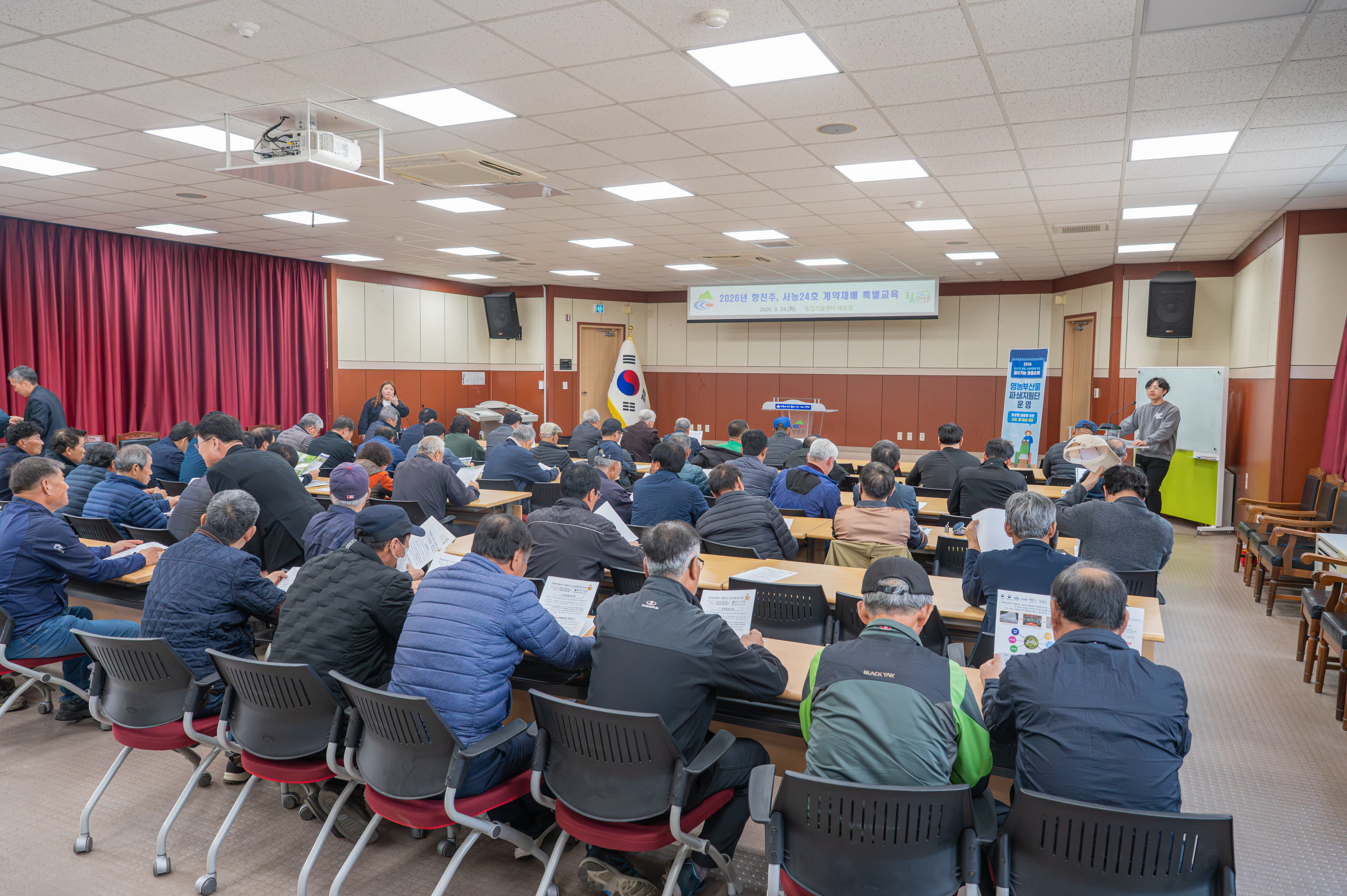 3. 청양 쌀, ‘프리미엄’으로 정면돌파… 칠갑마루 브랜드 강화 박차(1-1)