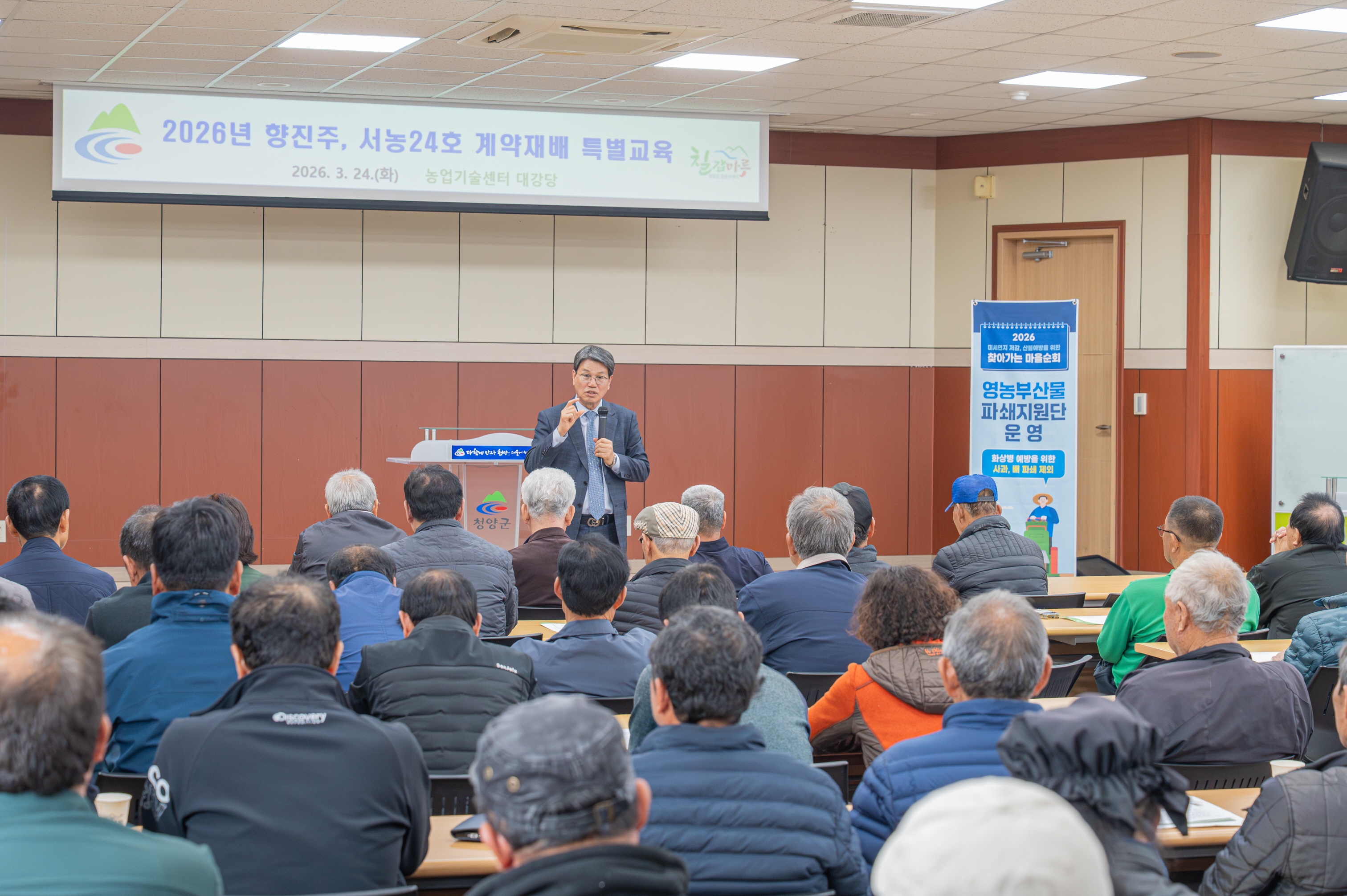 3. 청양 쌀, ‘프리미엄’으로 정면돌파… 칠갑마루 브랜드 강화 박차(1-2)