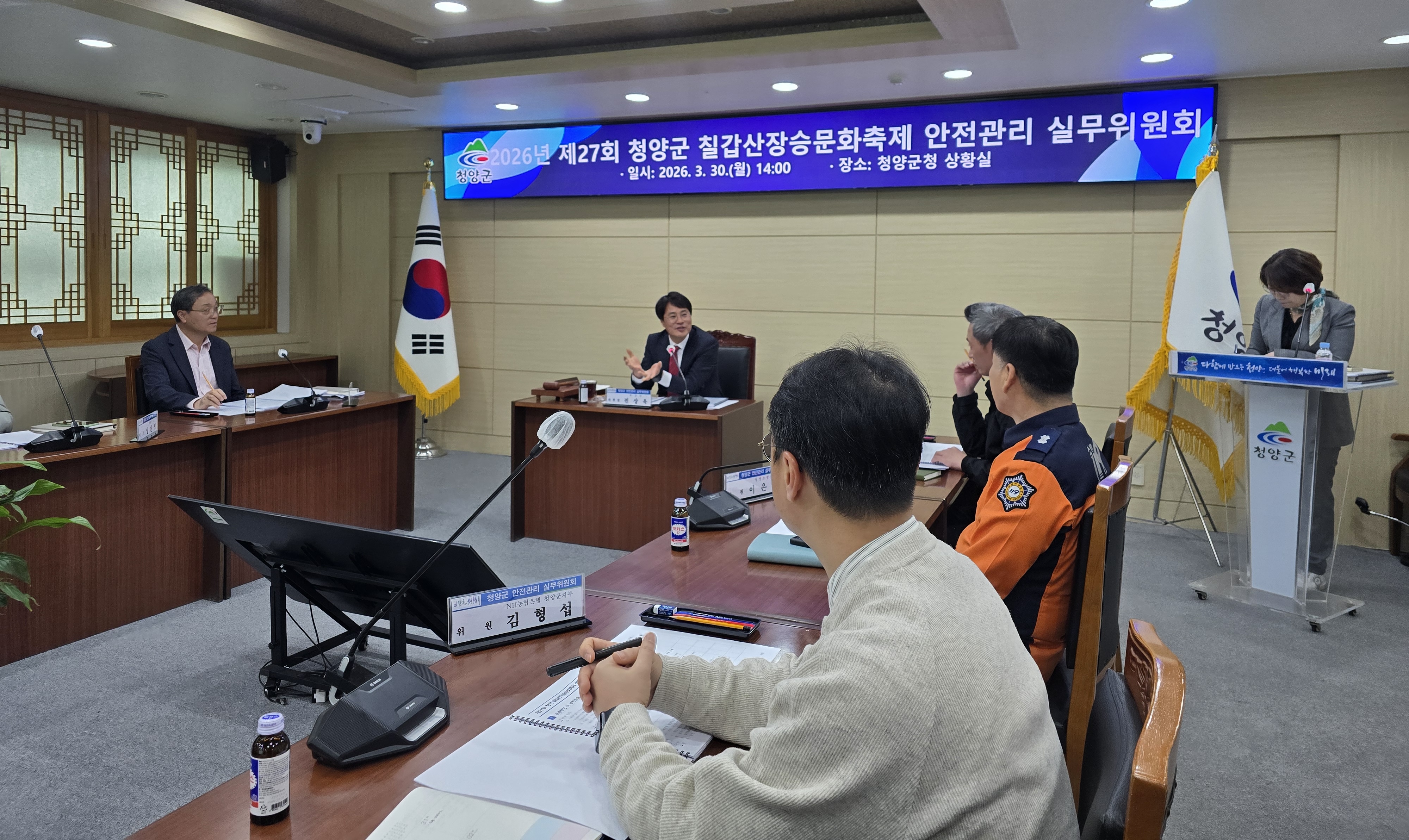 1. “천년의 숨결 위에 열린 장승의 길” 제27회 청양 칠갑산 장승문화축제 4월 11일 개막 준비 박차(2-1).jpeg