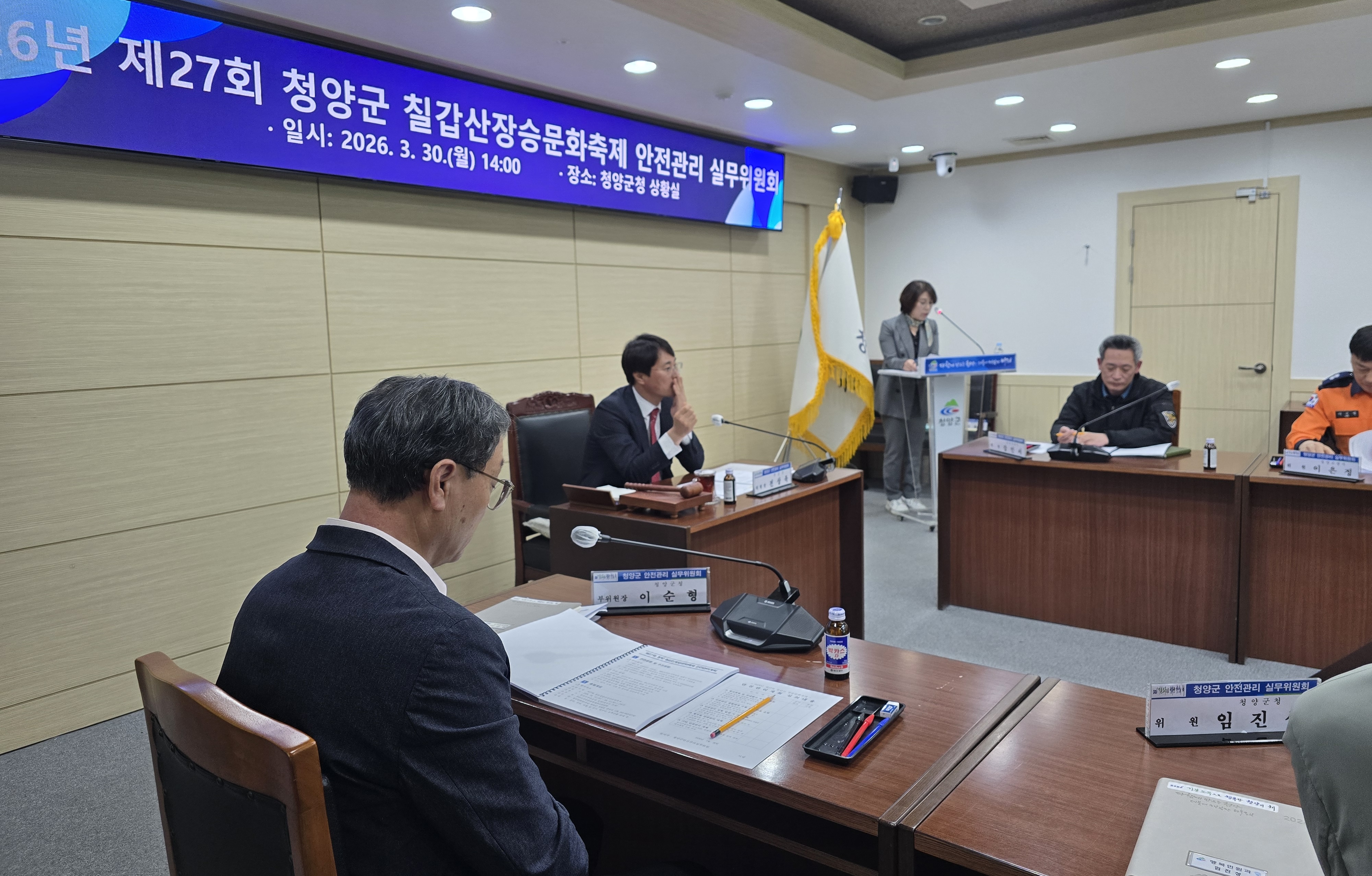 1. “천년의 숨결 위에 열린 장승의 길” 제27회 청양 칠갑산 장승문화축제 4월 11일 개막 준비 박차(2-2).jpeg