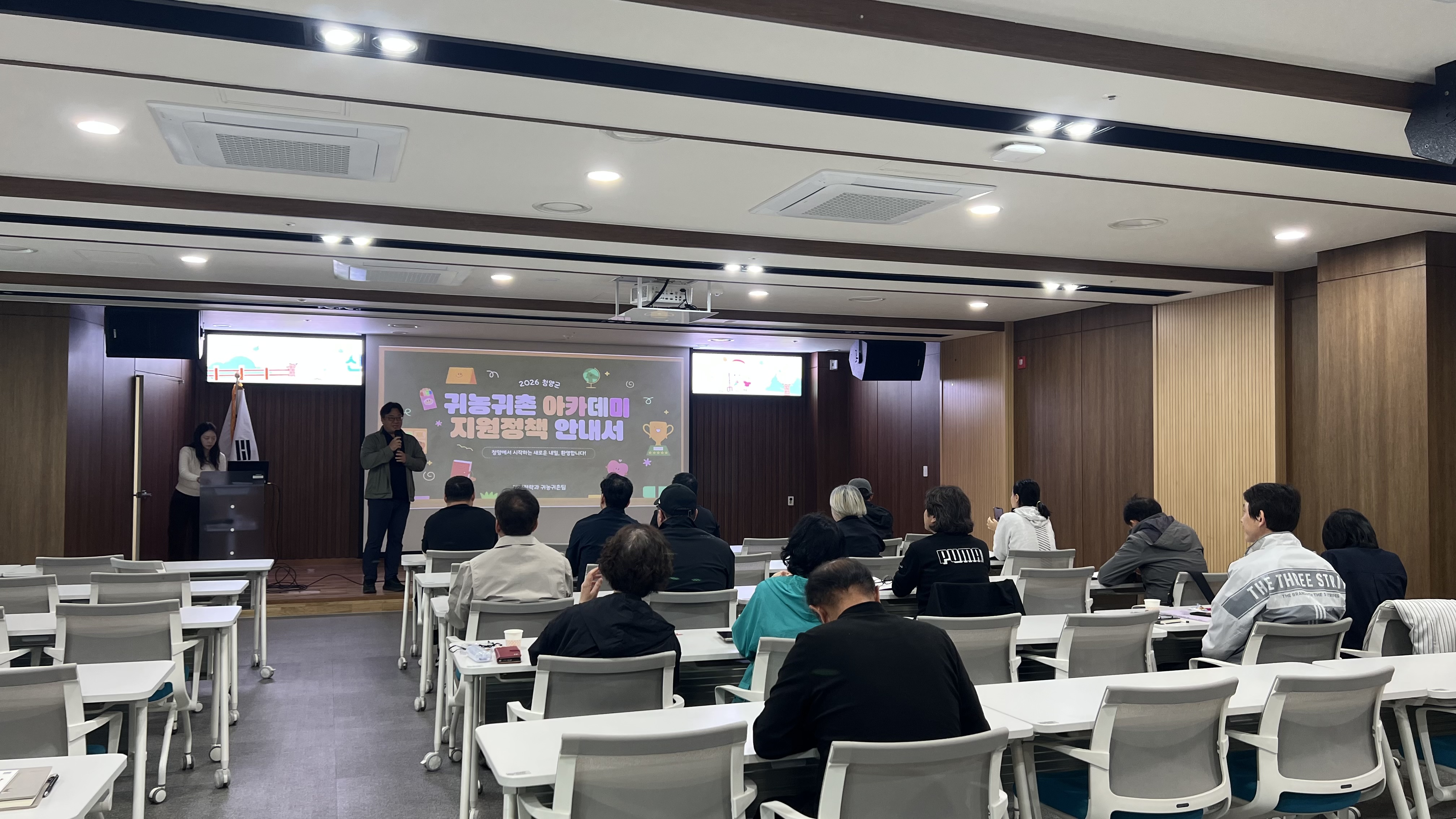 4.  청양군, 귀농 성공 정착 ‘디딤돌’… 기초영농기술교육 본격 시동 (1-2).jpeg