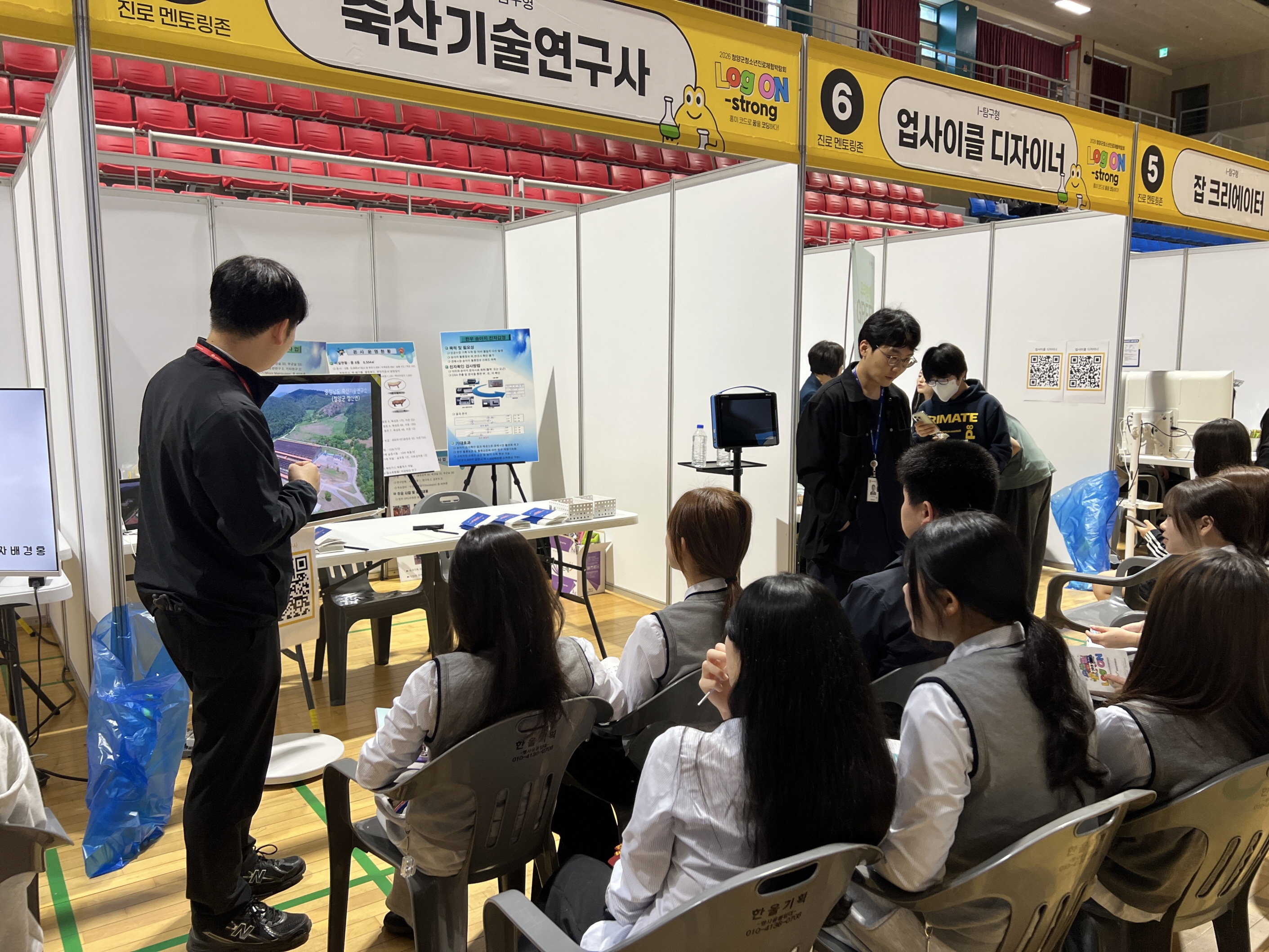 2. 청양군 청소년, ‘흥미 코드’로 미래의 꿈을 코딩하다!