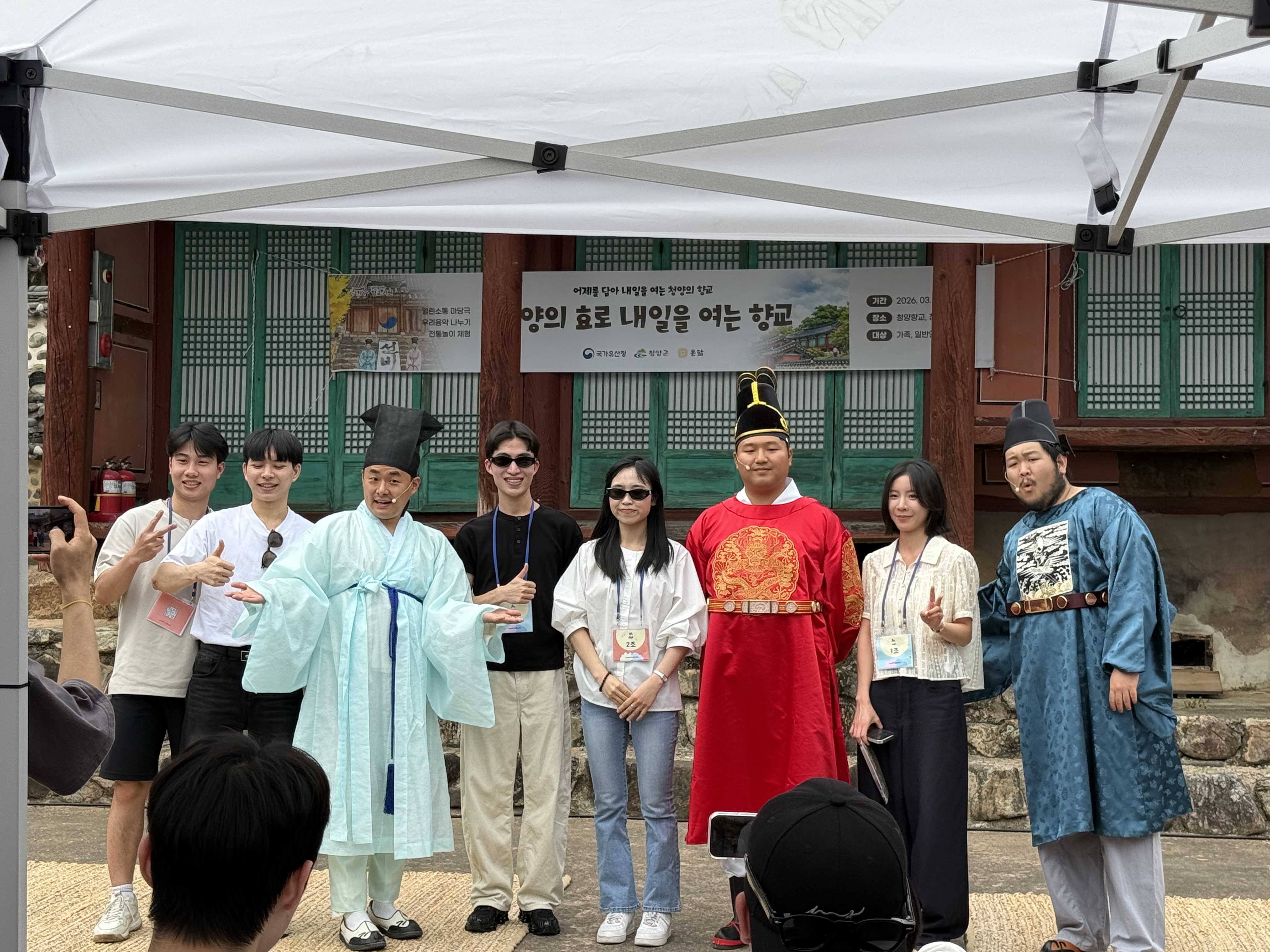 1. 청양 정산향교, 외국인 유학생 대상 전통 향교문화 체험 성료(1-2).jpeg