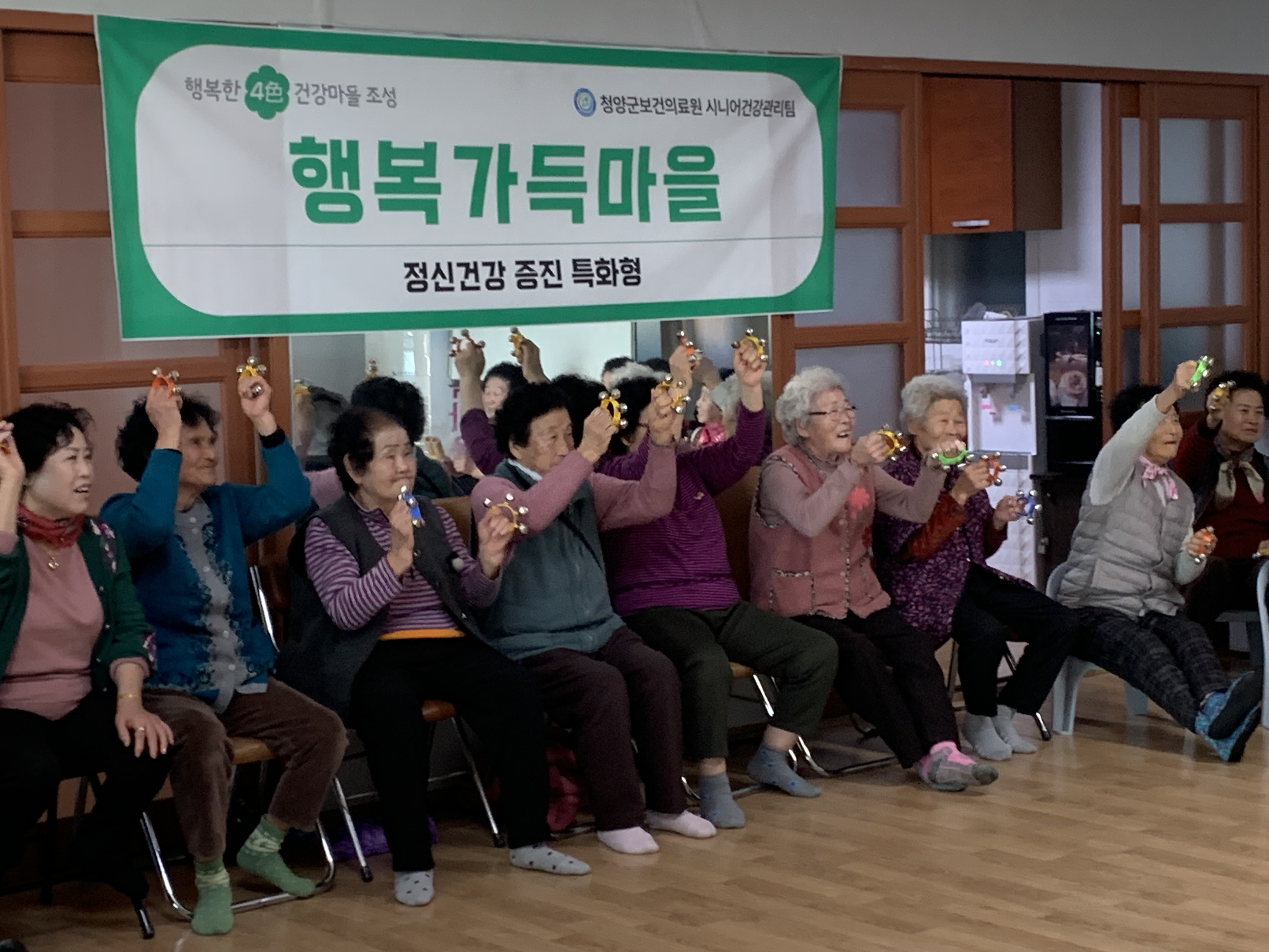 1. 청양군, 복지부 ‘노쇠예방관리 시범사업’ 선정.jpeg