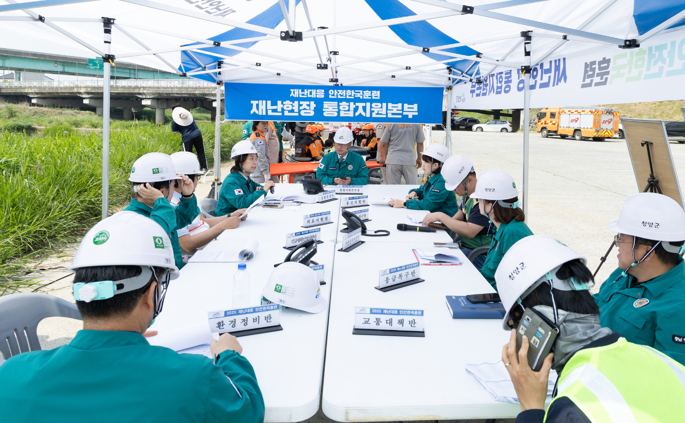 1. 청양군, ‘재난대응 안전한국훈련’ 행안부 장관상 수상 영예(1-1)