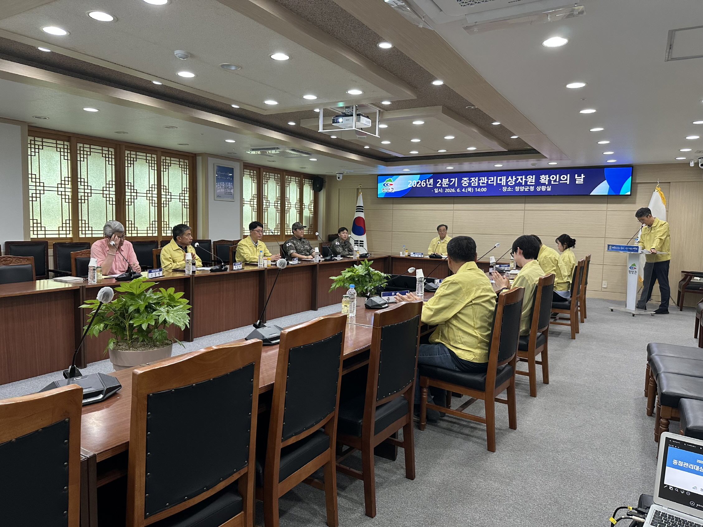 2. 청양군, ‘중점관리대상자원 확인의 날’ 개최… 완벽 비상대비 태세 구축.jpeg