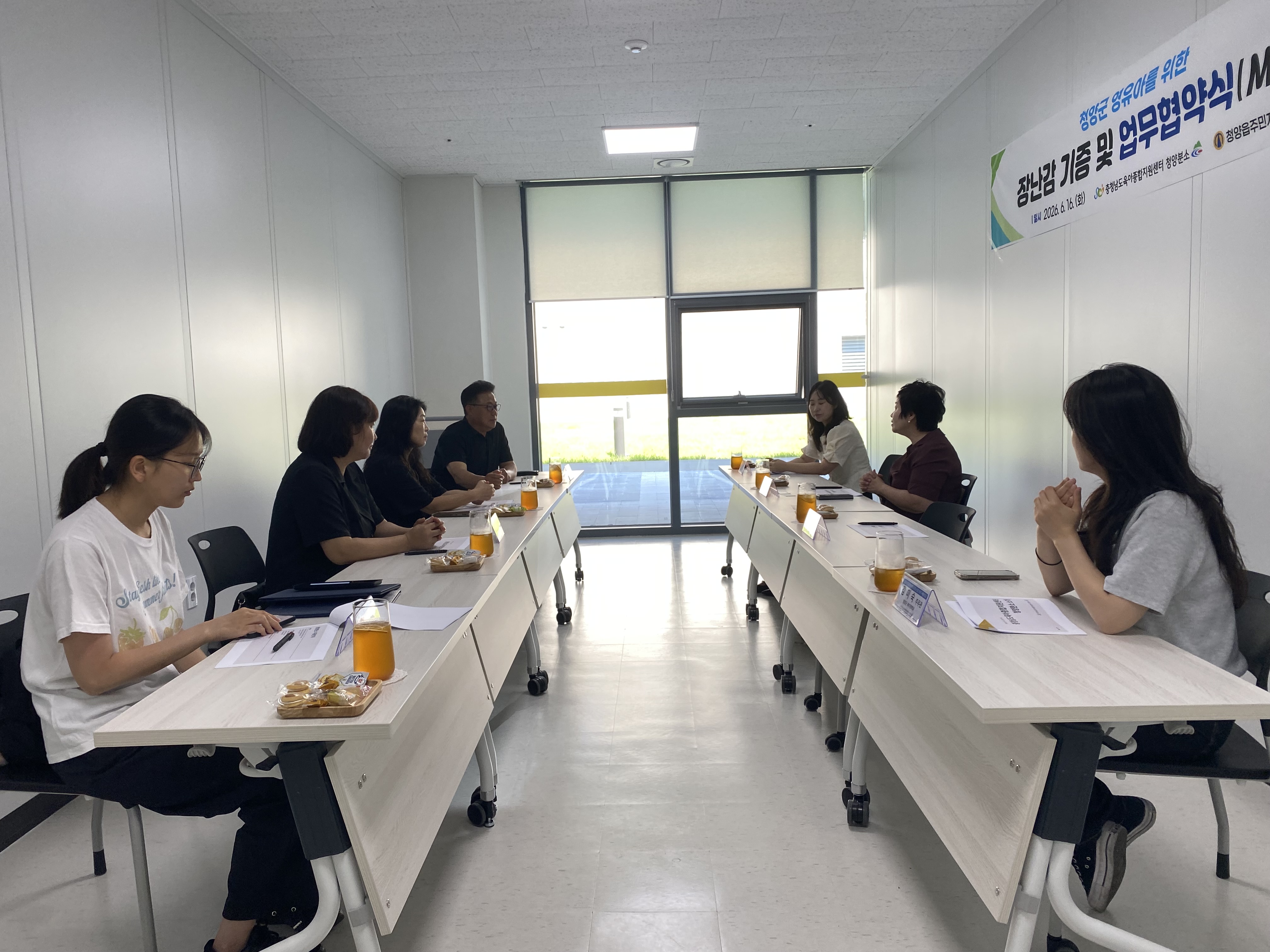 1. 청양군 육아종합지원센터 청양분소-청양읍 주민자치회, 양육 친화 마을 조성 ‘맞손’(1-2).jpeg