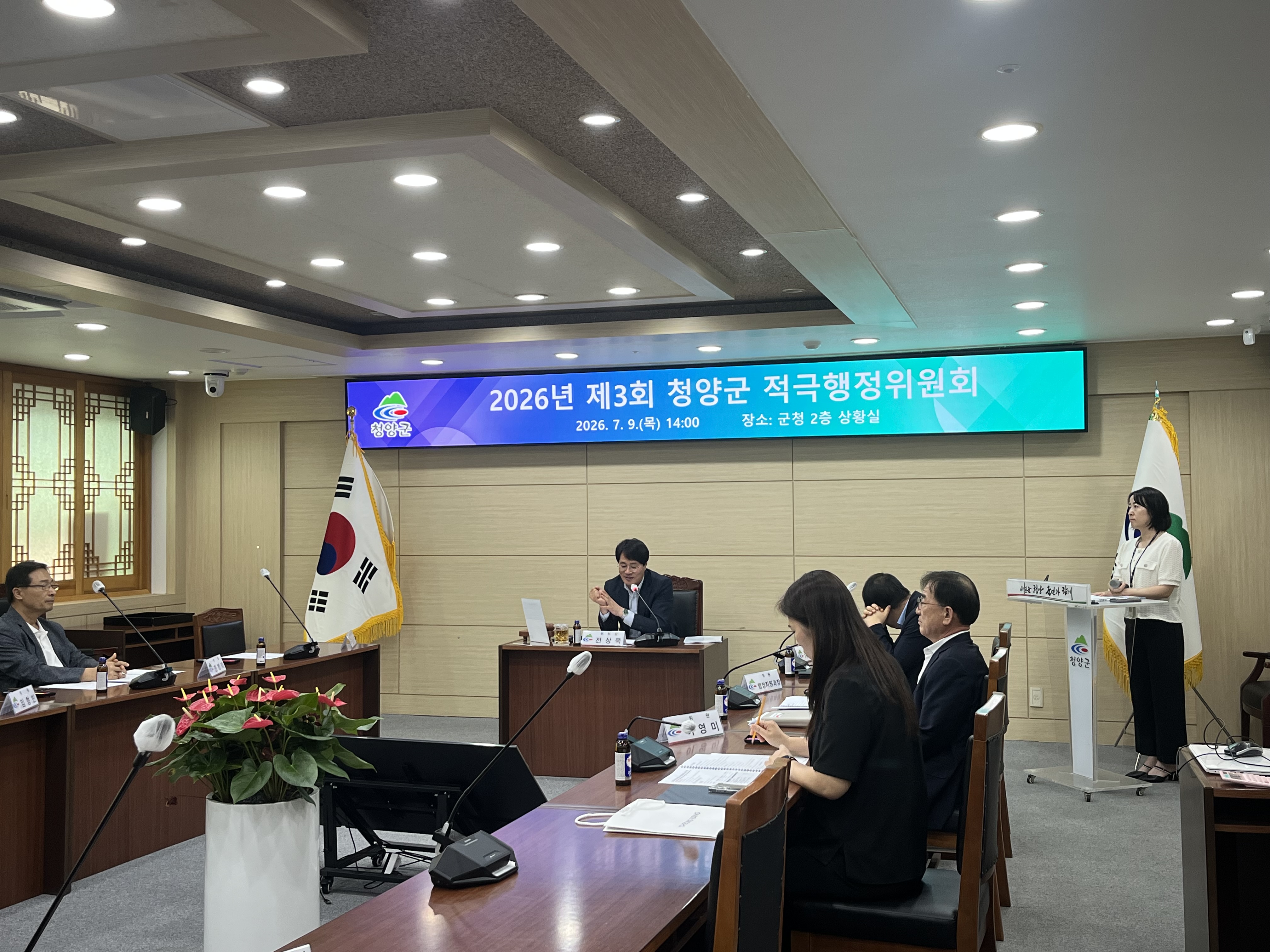 1. 청양군 적극행정, 규제는 낮추고 군민편의는 높였다.jpeg