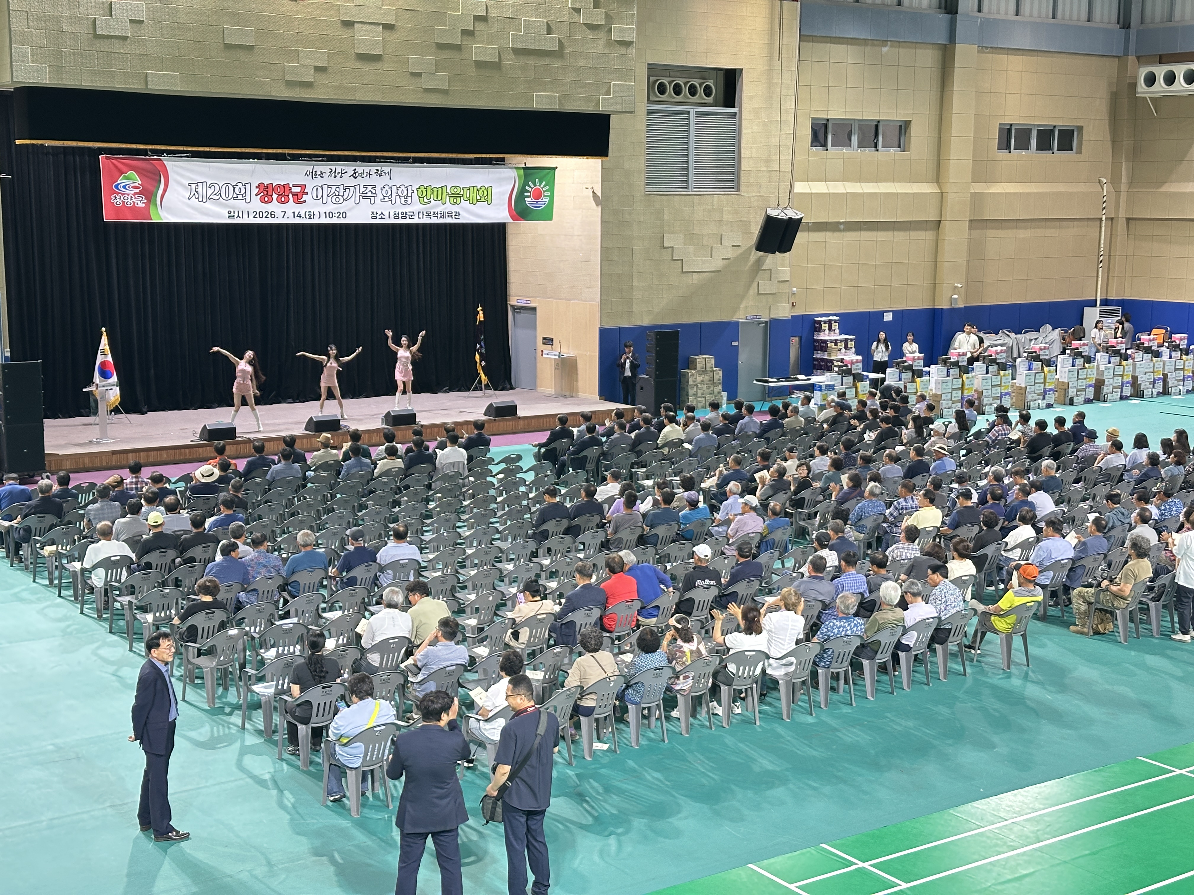 2. 제20회 청양군 이장가족 화합 한마음대회 개최… “화합과 소통의 장”(1-2).jpeg