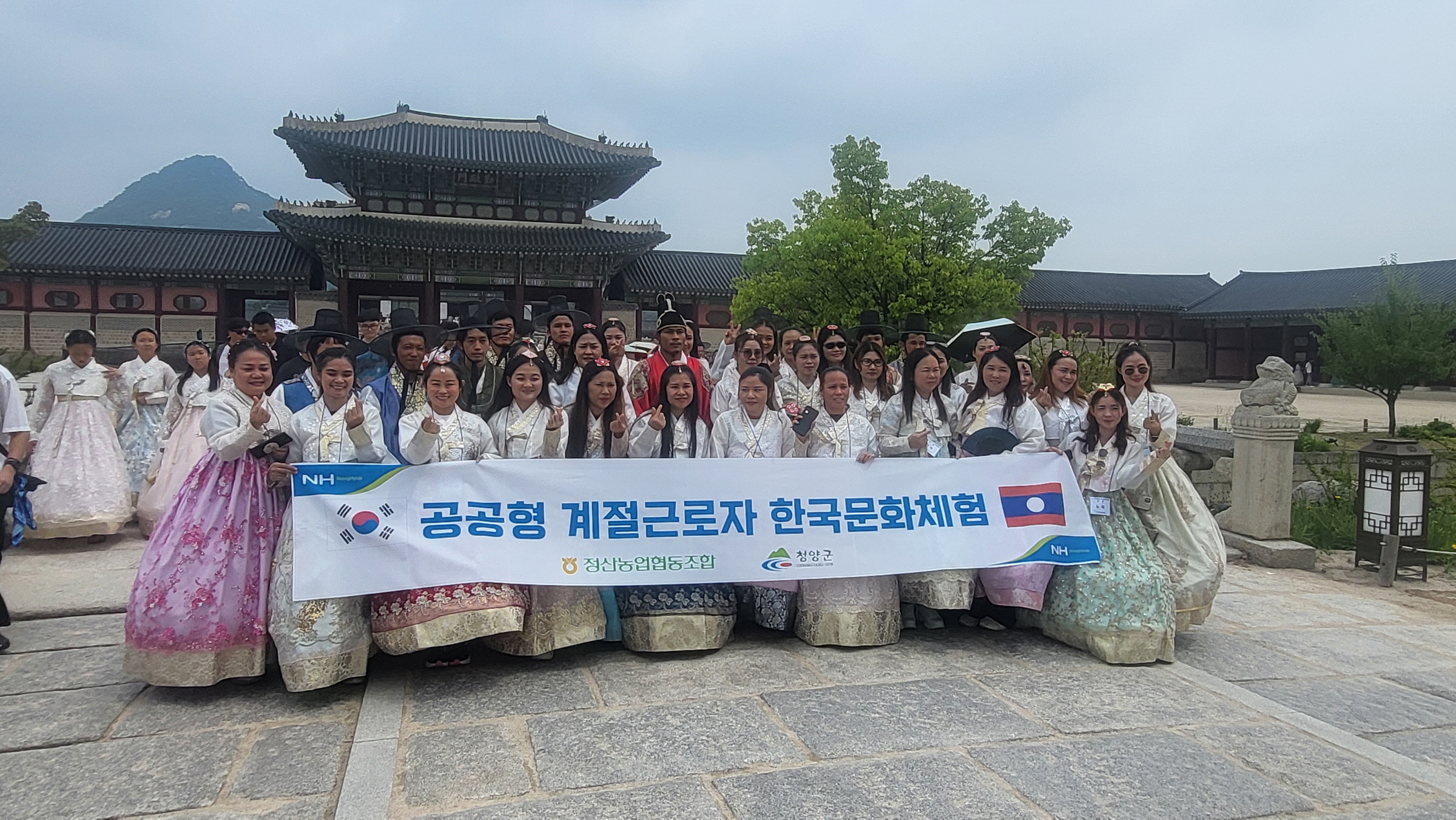 5. 청양군, 공공형 계절근로자 대상 한국문화체험 실시… “안정적 정착 지원”.jpeg