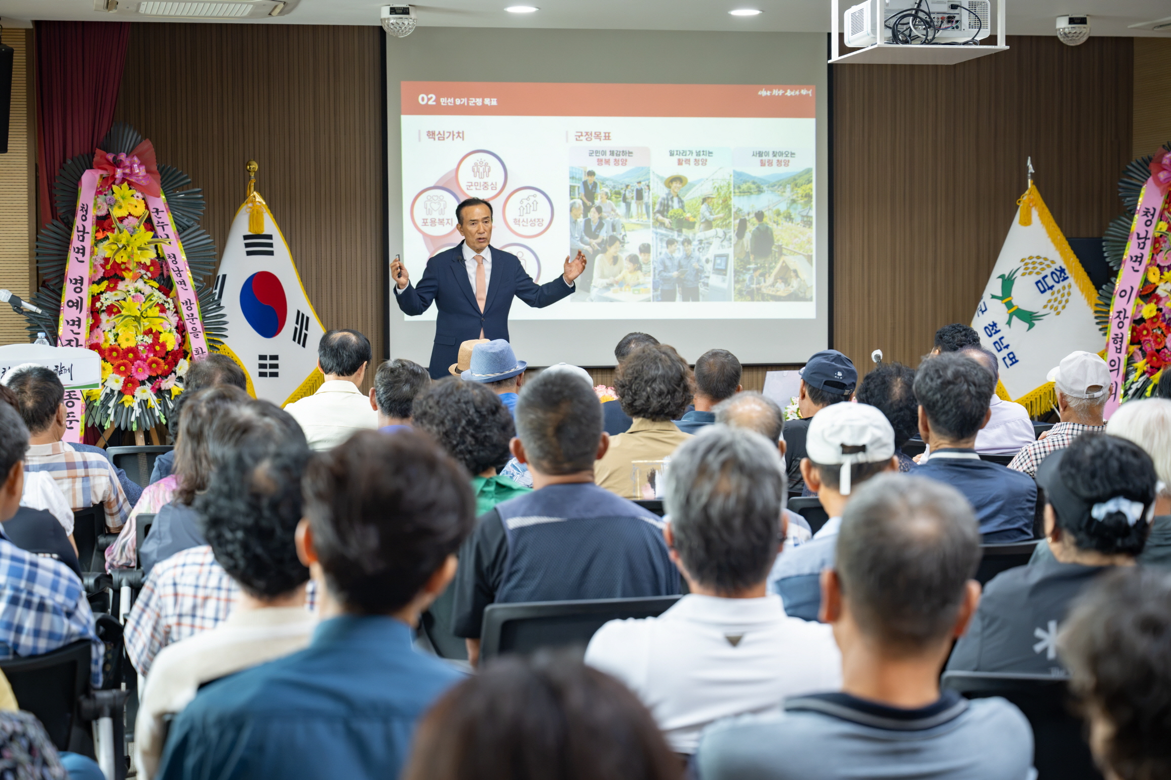 1. 김홍열 청양군수, 민선9기 첫 ‘주민과의 대화’ 성료(1-2)