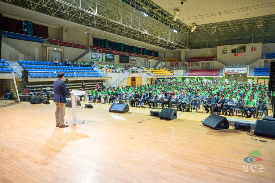 2026 청양군 농촌지도자회·생활개선회 화합 한마당 대회(20)