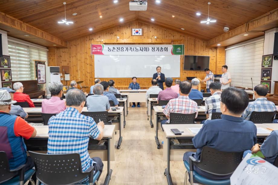 농촌진흥가족 정기총회(5)