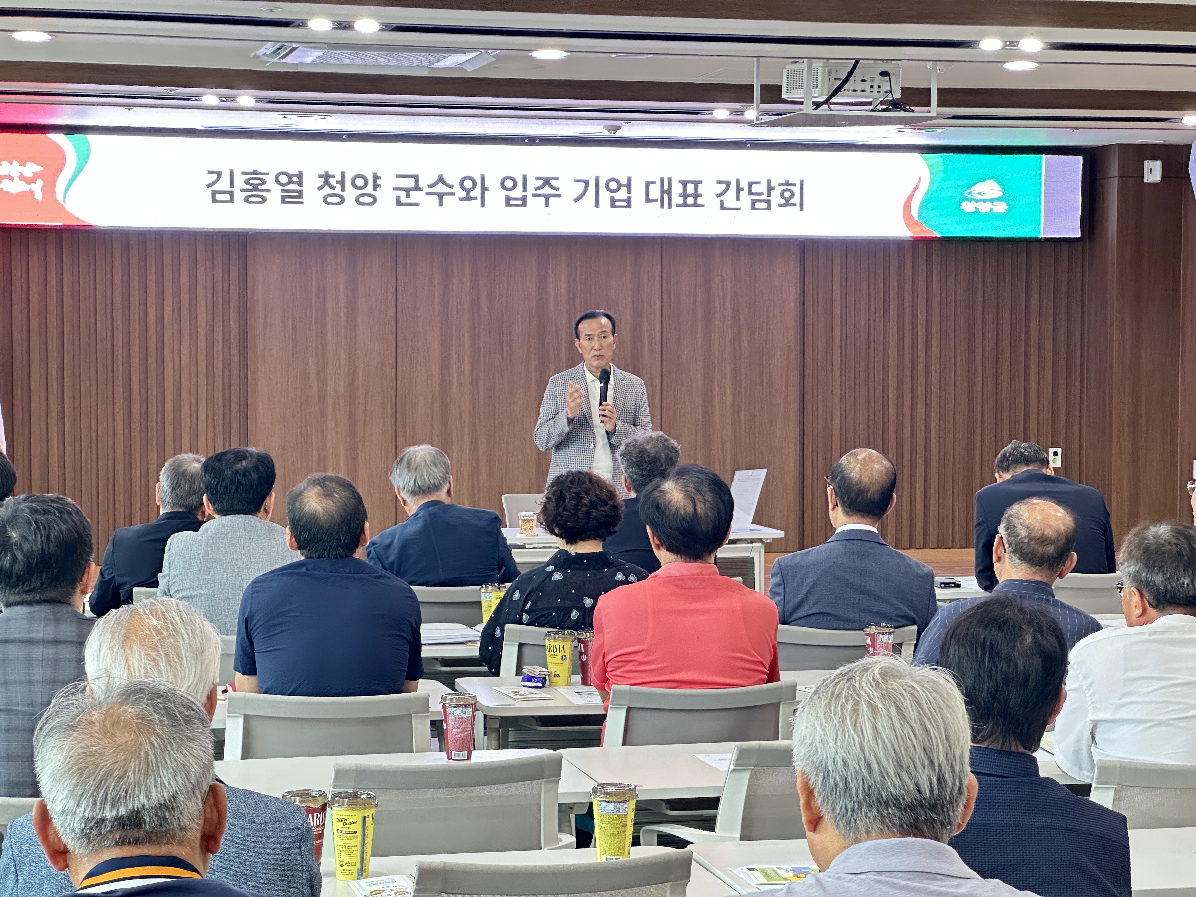 2. 청양군, 입주기업 대표 초청 간담회 개최… 소통 강화로 지역 경제 활성화 도모(1-1).jpeg