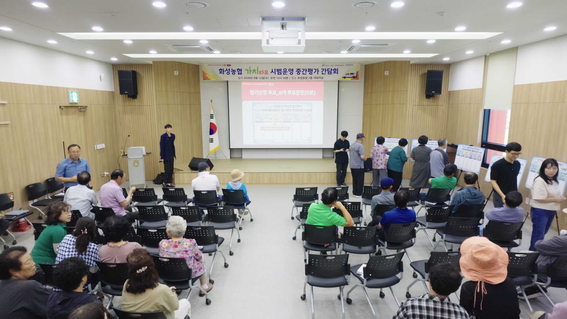 1. “타보니 어떠세요” 청양군, ‘가치타유’ 시범운영 주민 평가서 개선안 모색