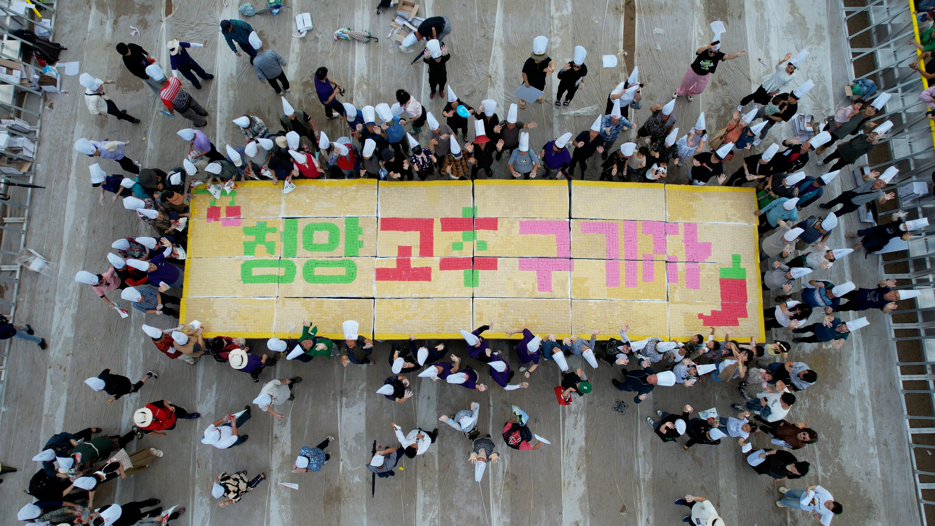 2. 청양 고추구기자축제 다양한 체험 행사 사전예약 접수 진행