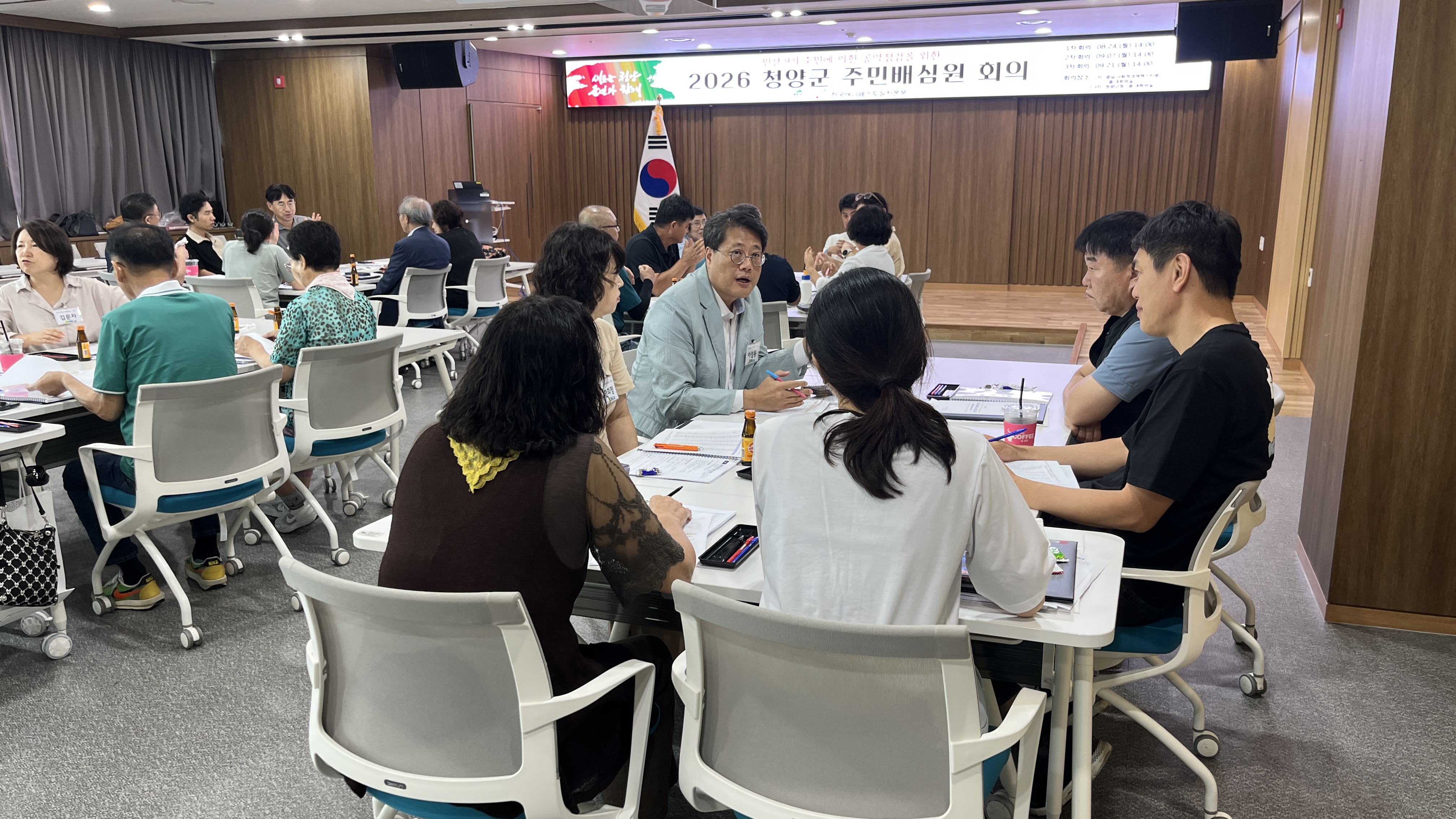 3. 청양군, 민선 9기 공약 점검 주민배심원단 출범(1-2).jpeg