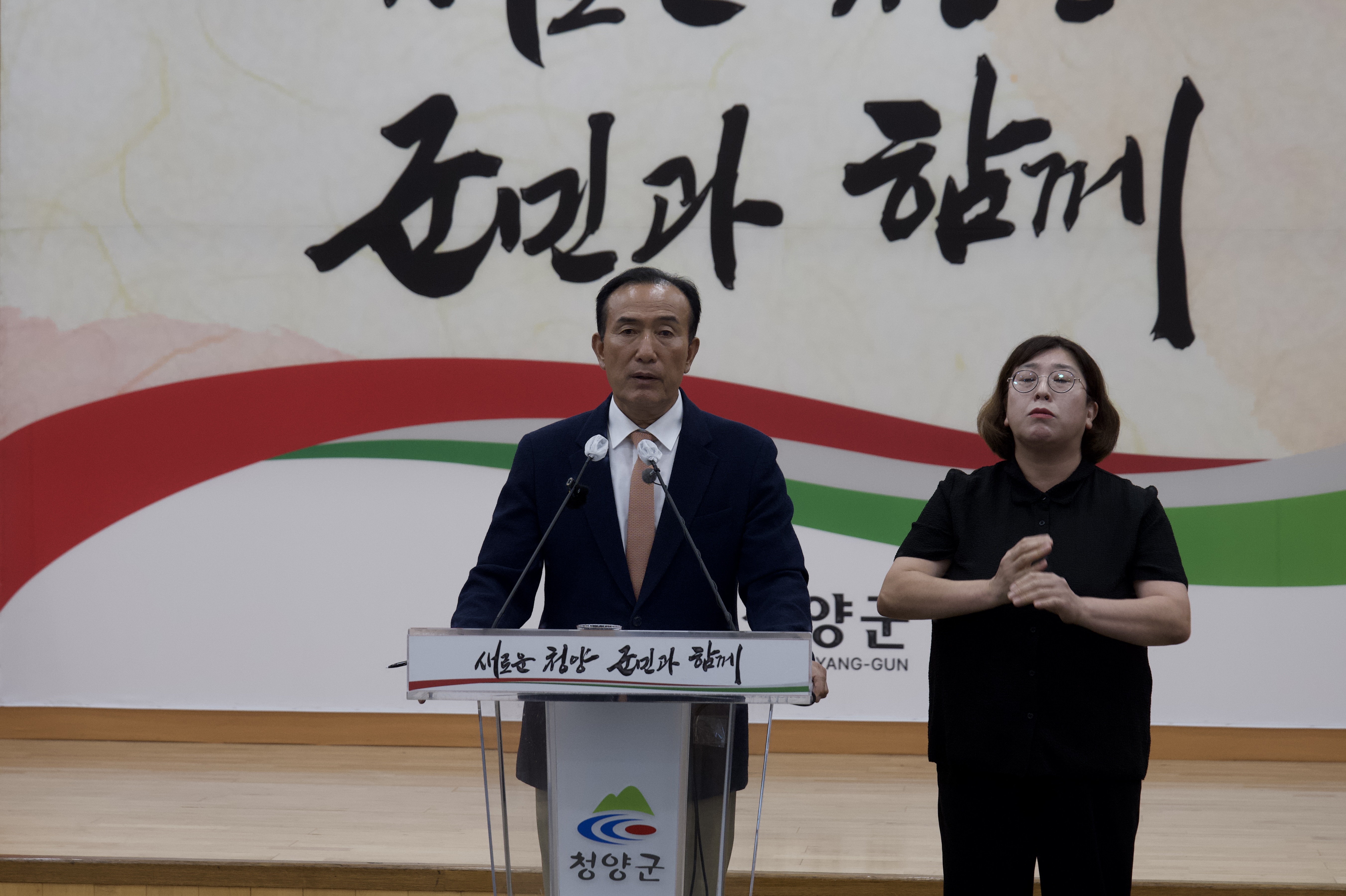 1. 청양군, 지천댐 건설 긍정적 평가…“궁극적이고 획기적인 지원대책 반드시 선행돼야”(1-1)
