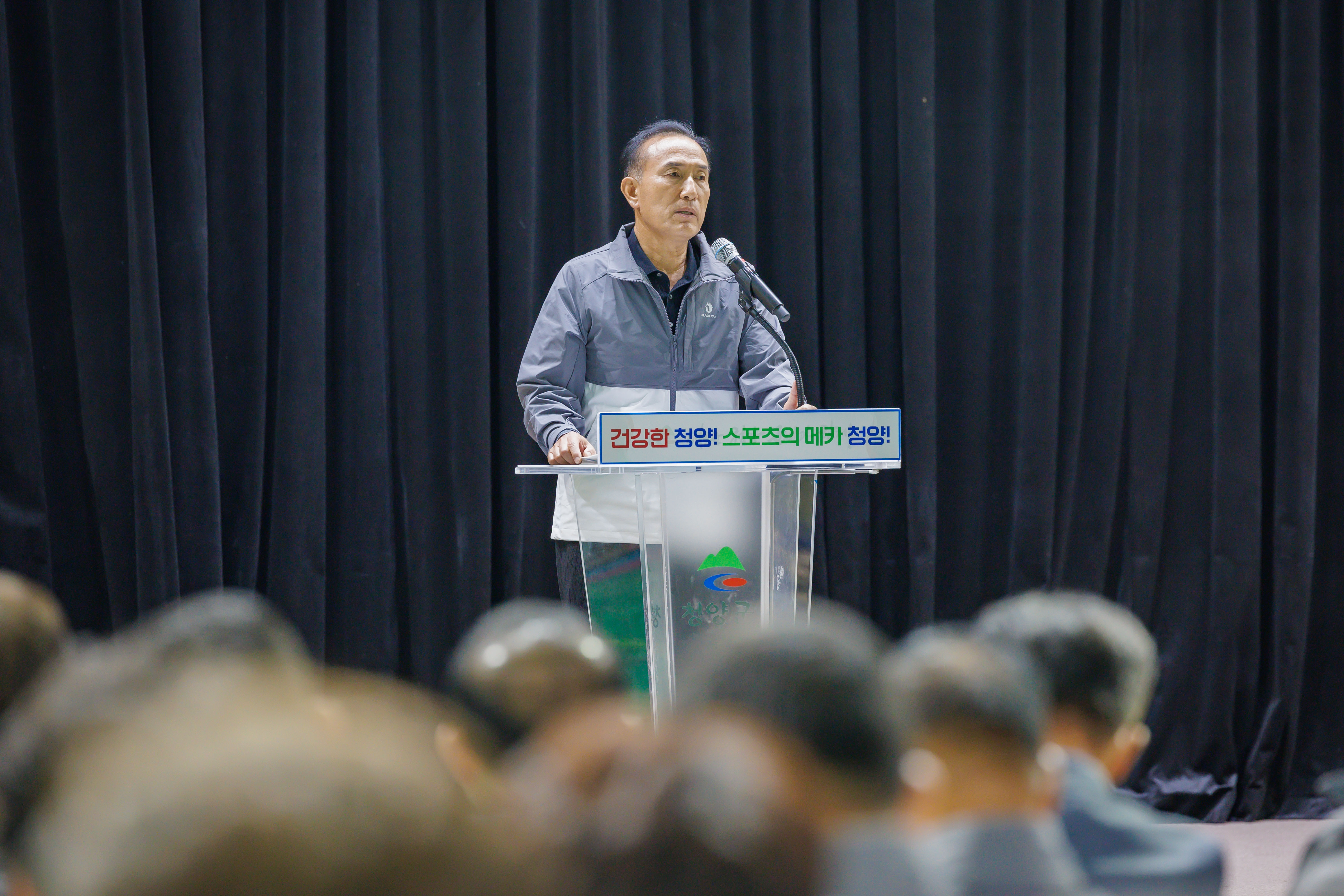 1. 청양군 선수단, 제78회 충청남도민체육대회 종합 12위 목표로 당진서 열전 돌입(1-1)