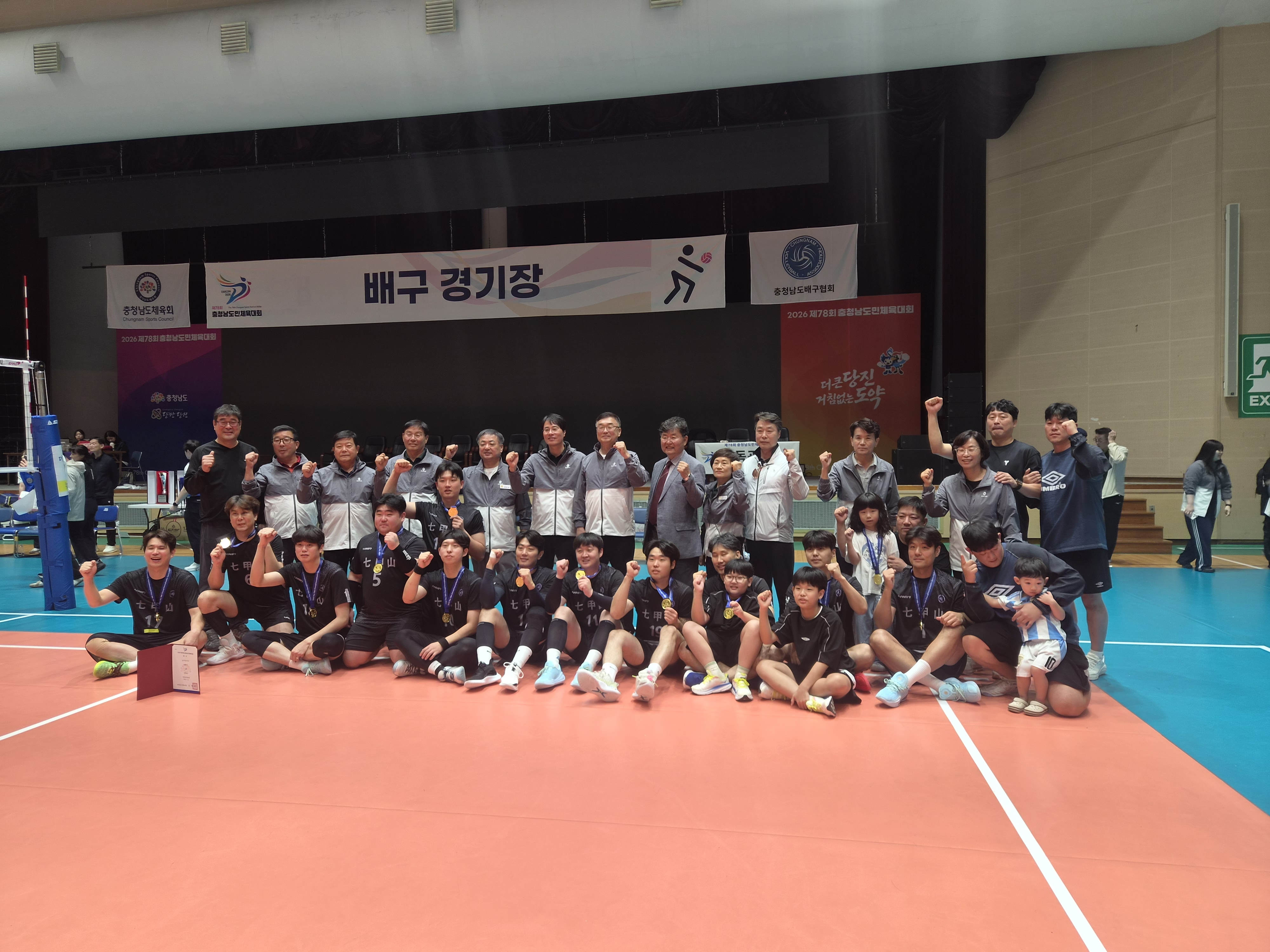 추가1. 청양군, 제78회 충청남도민체육대회 종합 11위 달성(1-1).jpeg