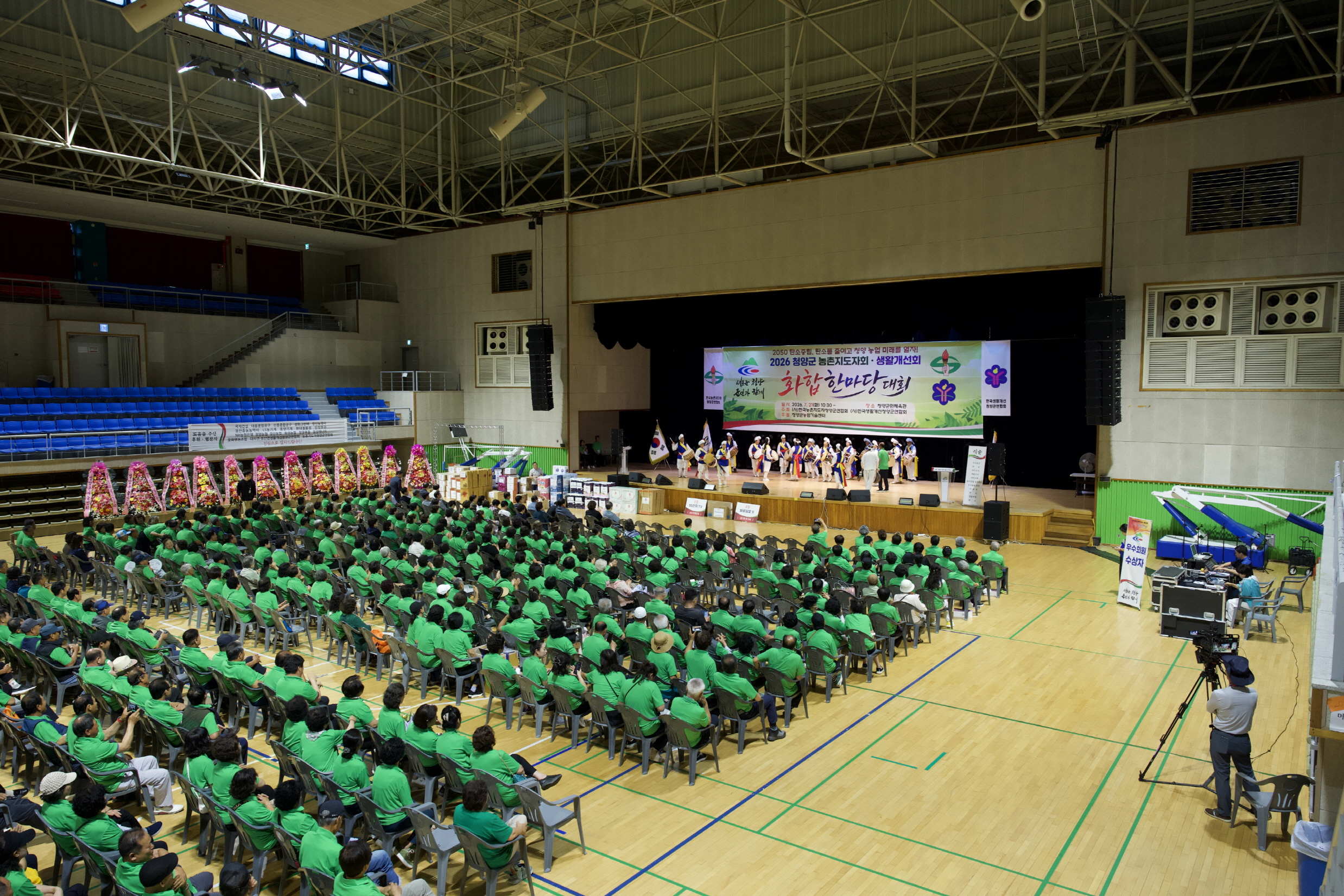 2. 청양군 농촌지도자회·생활개선회 ‘2026 화합한마당 대회’ 성황리 개최(1-2).jpeg