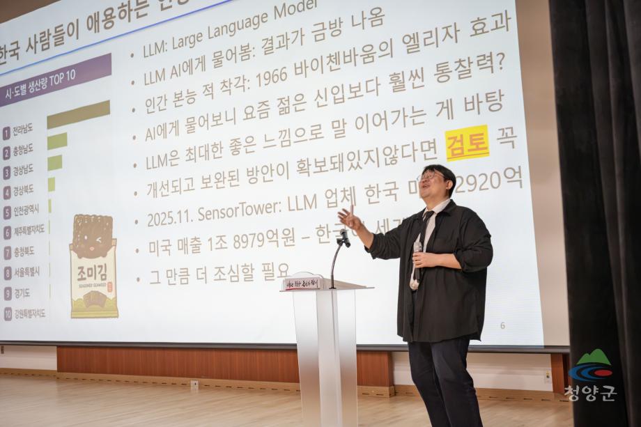 _몃Ц_숇굹_ㅼ씠 (7)