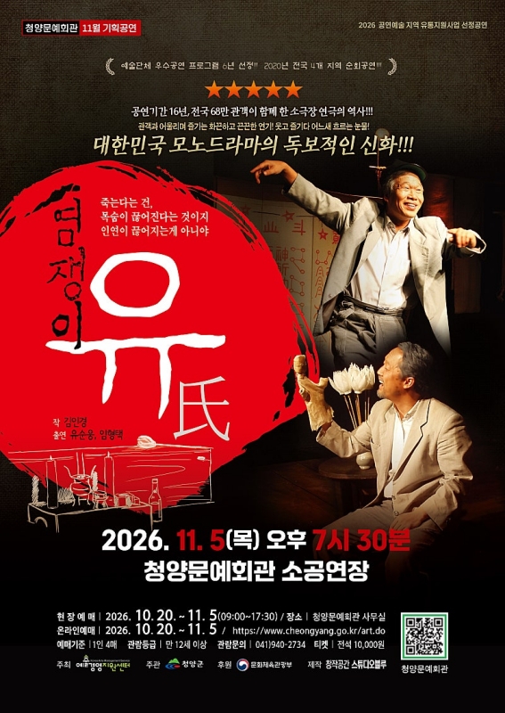 중간크기변환_염쟁이유씨