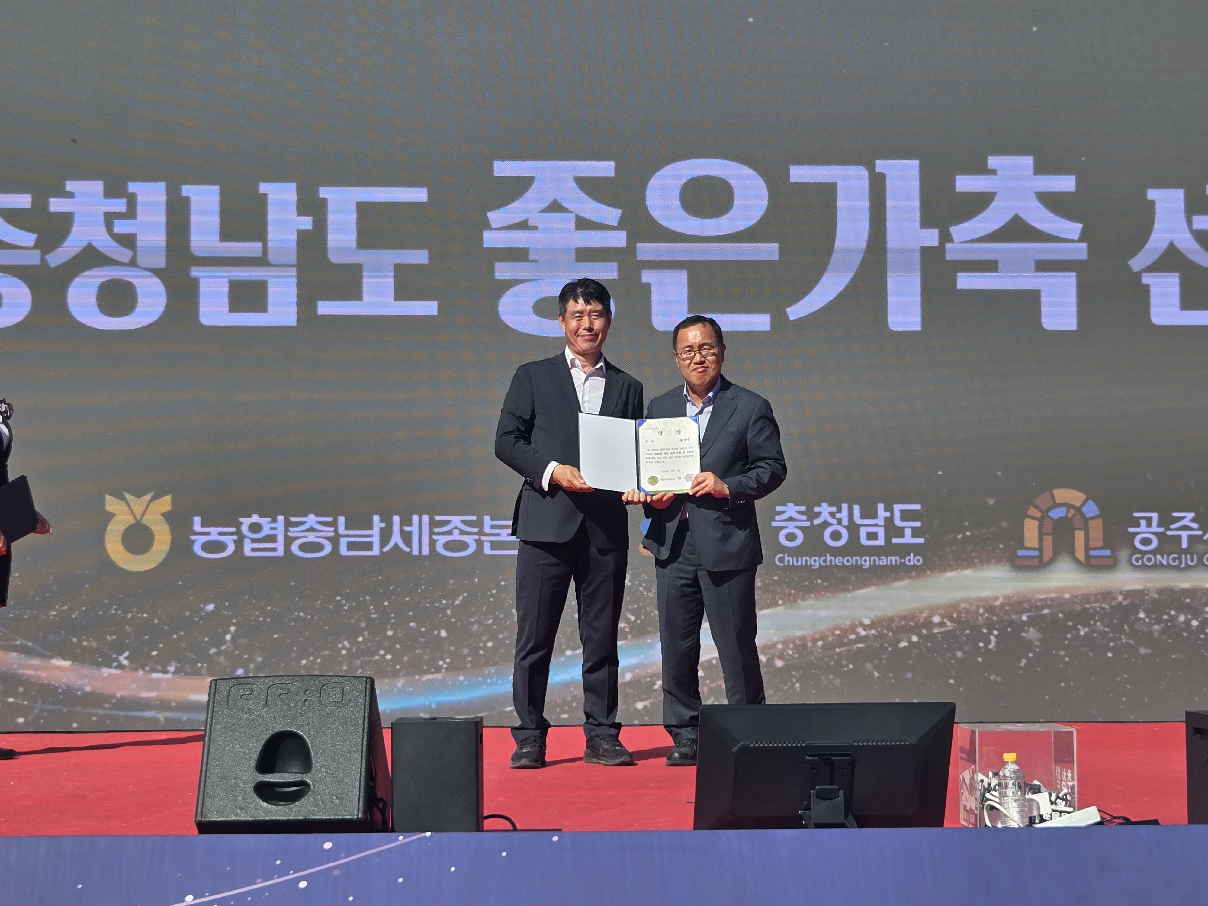 2. 청양군, ‘2026 충남 좋은 가축 선발 경진대회’ 종합 부문 장려상 수상.jpeg