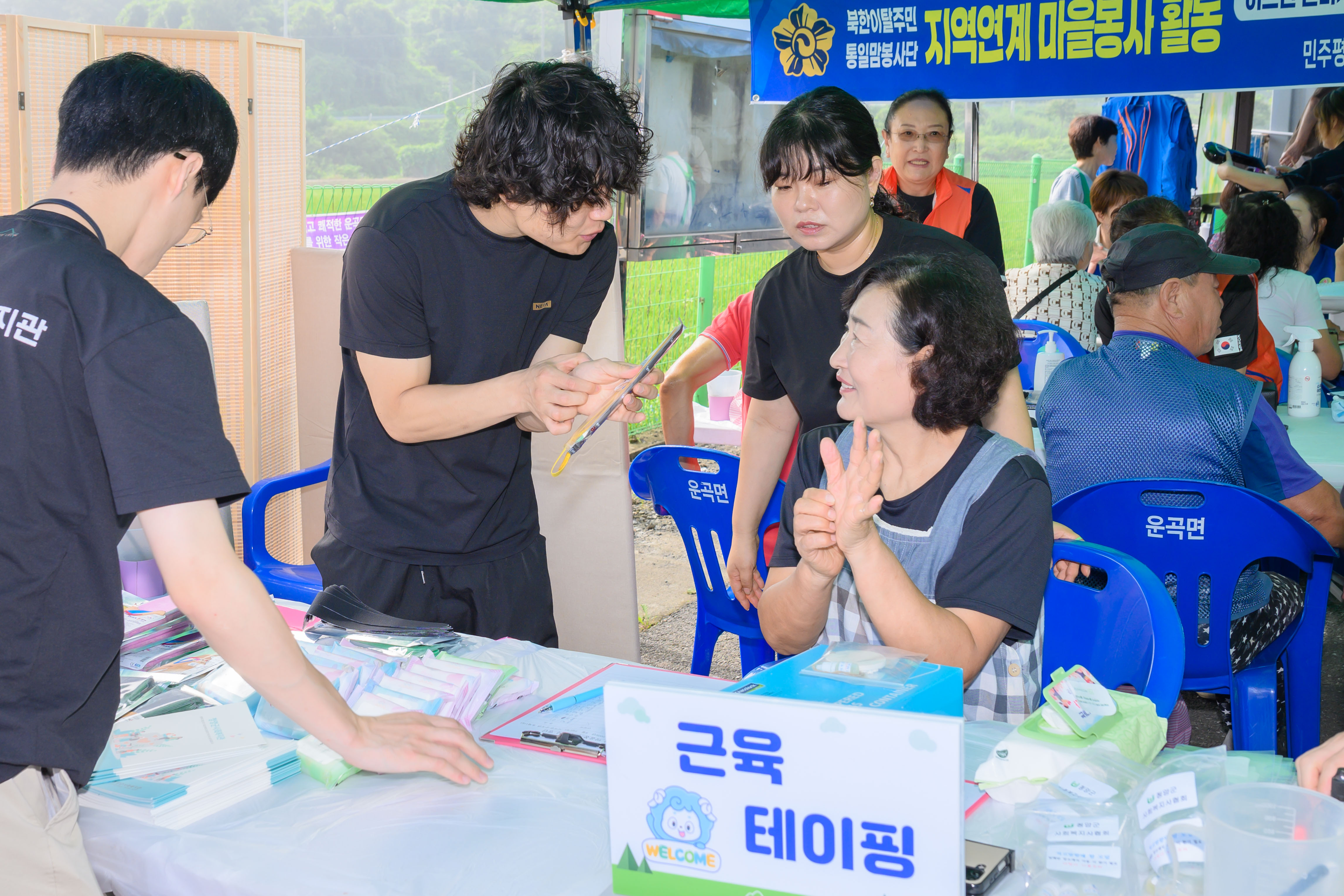 1. 청양군, 2026년 ‘마을봉사의 날’ 정산면 역촌1리를 끝으로 성황리 마무리(1-3)