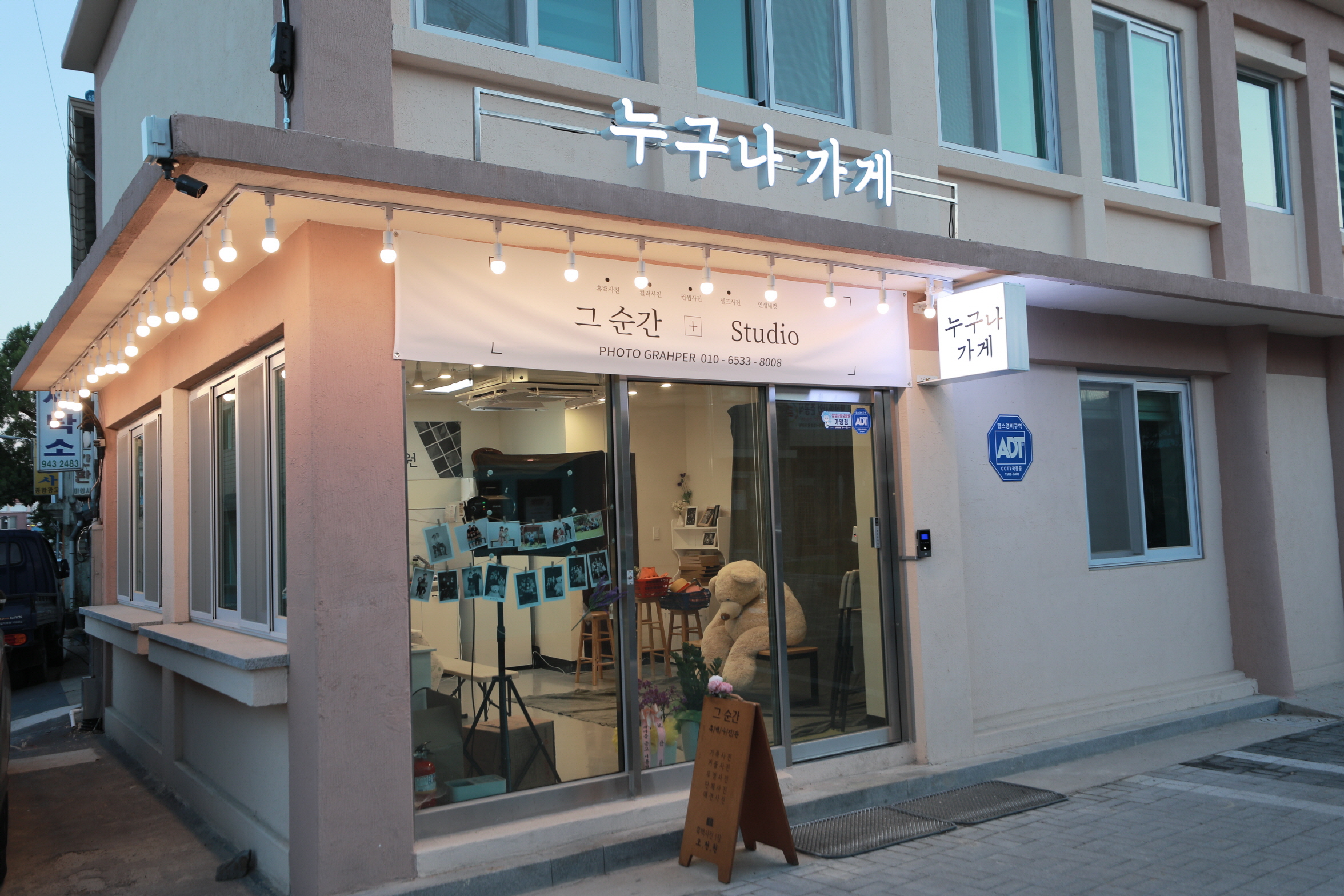 2. 청양군, 청년 창업 디딤돌 ‘누구나가게 본점’ 신규 입점 청년 모집