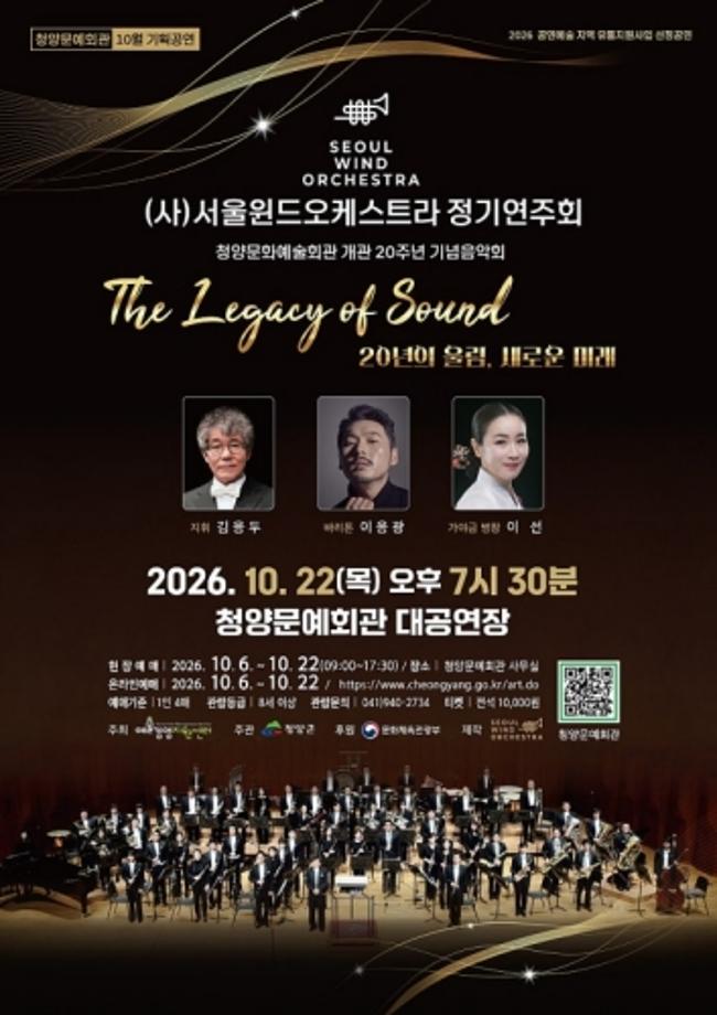 크기변환_크기중간_윈드오케스트라