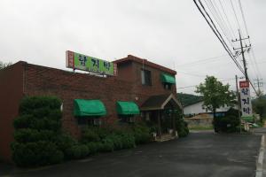함지박식당