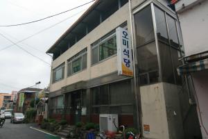 오미식당