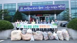 농촌지도자 청양군연합회 저탄소 농업 솔선수범