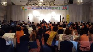 농업인학습단체 워크숍 개최