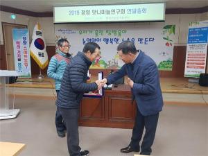 경자년에도 알싸한 청양 맛나마늘 생산에 앞장