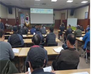 2020년 청양군 한우연구회 연시총회 성료