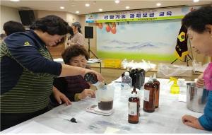 환경보전의 가치는 모두의 노력으로~