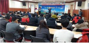 청양군, 부자농촌만들기 핵심 인력 육성 박차!
