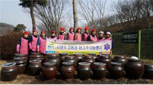 전통장 우수성 홍보와 더불어 이웃사랑 실천 앞장