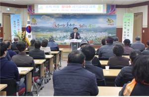칠갑산 왕대추 명품화를 위한 과원토양관리 교육