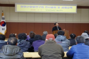 자연과 함께하는 친환경소득원 양봉산업발전 활로 모색