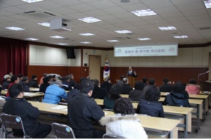 “청양군콩연구회 연시총회 개최”