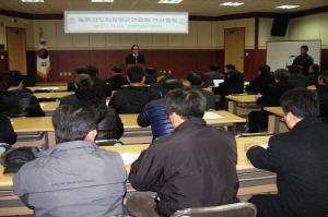 농촌지도자 청양군연합회 연시총회 개최