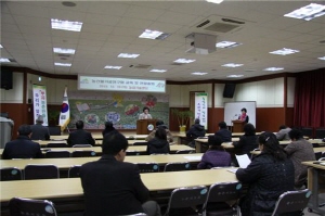 청양, 농산물 가공 상생발전 다짐
