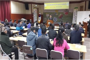 청양군 농업기술센터, 품목별(한우)연구회 연말총회 및 교육성료