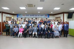 청양군 귀농인 영농정착 ‘창업스쿨’ 교육 수료식